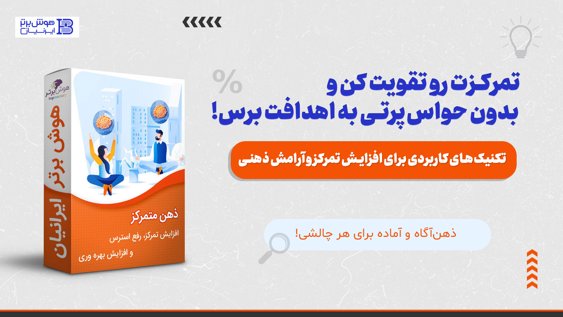 کیفیت یا کمیت مطالعه