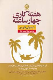 بهترین کتاب‌ ها برای منظم شدن عکس کتاب